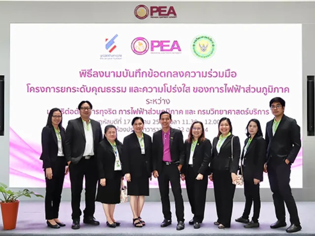 DSS Partners with PEA to Leverage Science for Public Well-being{2}